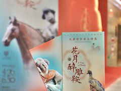 -长沙博物馆