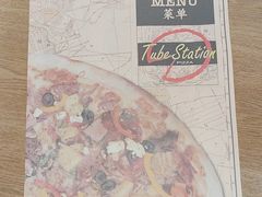 -Tube station站点比萨(王府井百货店)