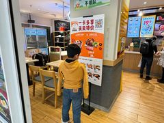 -吉野家(人和香港城店)