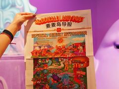 -麦当劳(南后街店)