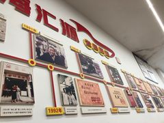 -嘉州海汇源老烧麦店(东大街总店)