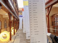-上街里市集(悦喜客来广场店)