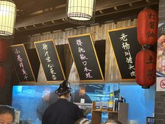 -打酱油·非遗淮扬菜(瘦西湖梅岭店)