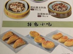 -大铁勺新津菜(东丽阳光新业广场店)