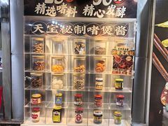 -天宝食坊·啫啫煲大排档(西华路店)
