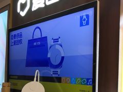 -爱回收(百联滨江购物广场店)