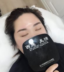 -西施无菌半永久纹绣眉眼影唇轻增发纹发际线