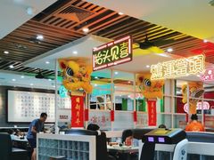 -日昌餐馆(德胜门店)