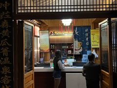-黄瓜箐温泉疗养院