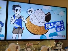 -西树泡芙(静安大悦城店)