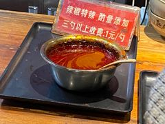 -亮亮面馆(经六路店)