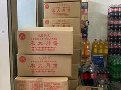 -东北农业大学饺子园