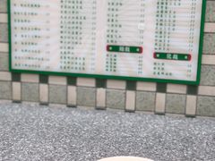 -义顺牛奶公司(板樟堂店)