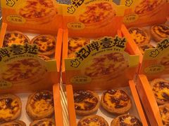 -优美滋动物奶油生日蛋糕(南陵苏果店)