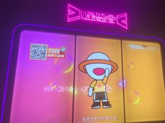 -星聚会KTV(合生汇黑金店)