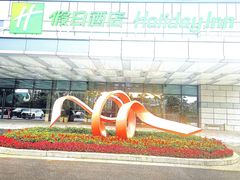 -苏州太湖假日酒店