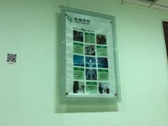 -慈铭体检(世纪城分院)