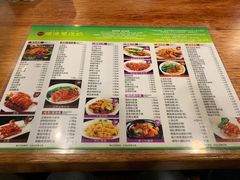 菜单-正德顺順德雙皮奶(中信店)