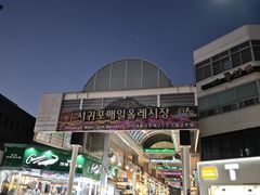-西归浦每天偶来市场