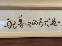 -三姐酒酿(老门东店)
