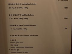 -金轩中餐厅 Jin Xuan(浦东丽思卡尔顿酒店)