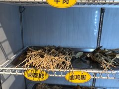 -长药唐师乐山油炸(石人直营店)