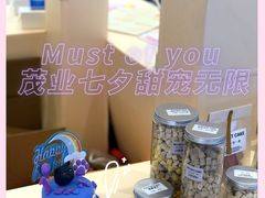 -茂业百货(东门店)
