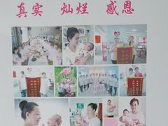 -爱月宝月嫂育儿嫂母婴