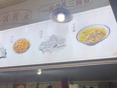 -王记生烫牛杂面馆(兰陵路店)