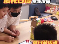 -樱花国际日语(人广中心)