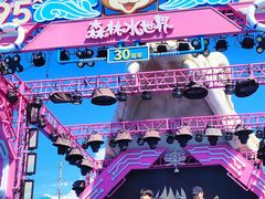 -苏州乐园森林水世界