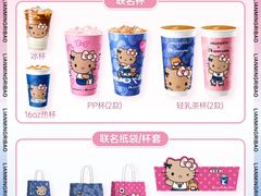 -喜茶(东莞厚街万达店)