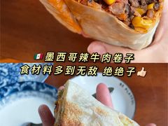 -Q MEX 库迈墨西哥餐吧(三里屯店)
