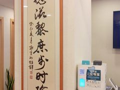-上海广德中医门诊部
