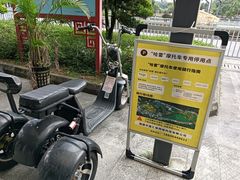 -红山村