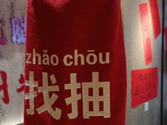 -牛腩之旅·牛腩牛杂煲(光启城美食城店)