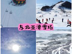 -东北亚滑雪场