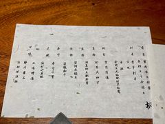 -桐寿司Sushi Tong