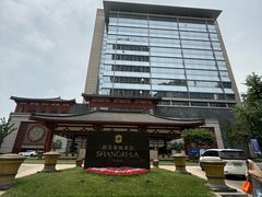 -怡咖啡·自助餐·西安香格里拉