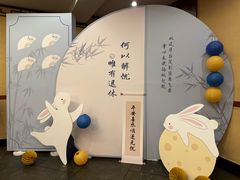 -潇湘甲鱼村(清河店)
