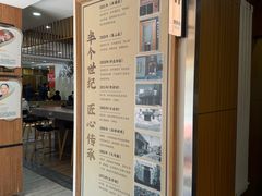 -东升灌浆包(辛庄街总店)