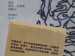 -上海当代艺术博物馆