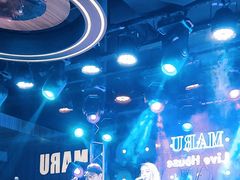 -MARU玛露音乐餐厅(大学路店)
