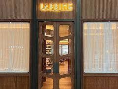 -艾雷牛排馆 LA.Prime Steakhouse