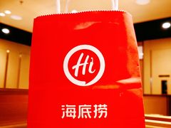 -海底捞火锅(天津SM城市广场店)