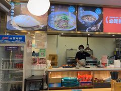-当家水煎包·牛肉汤(浦江店)