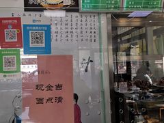 -老磁器口豆汁店(天坛店)