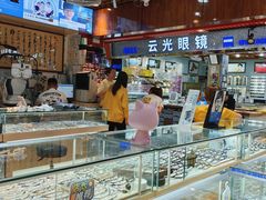 -三叶眼镜城批发市场(上海火车站店)
