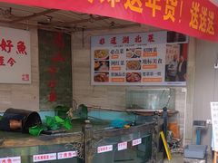 -楚鱼王·河鲜·湖北菜(华农店)