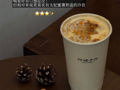 -阿嬷手作(广州永庆坊店)